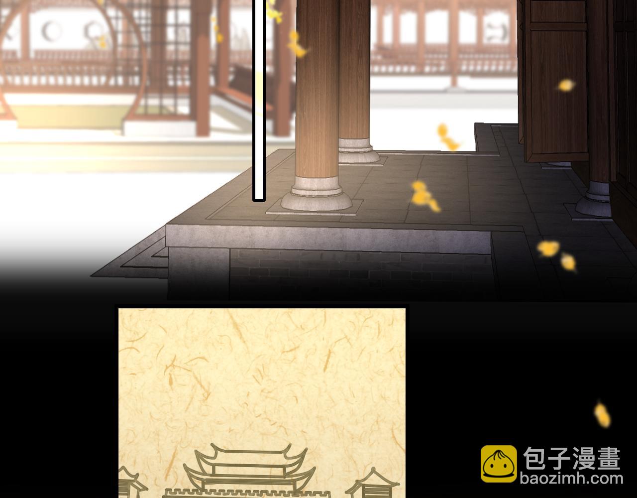 第65话 私奔(1/4)-第68话