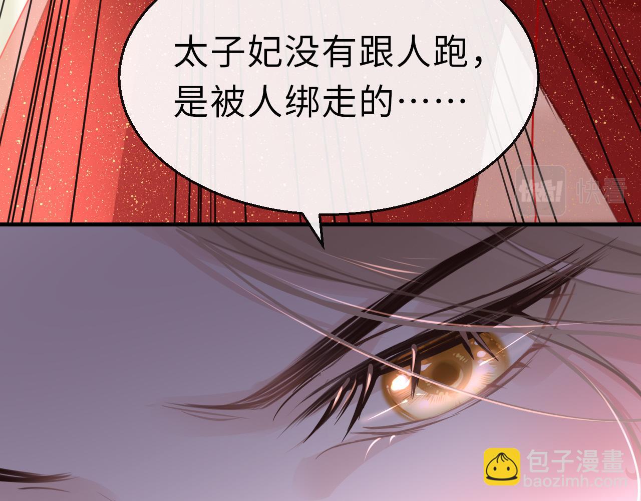 第67话 镜花水月(1/4)-第70话