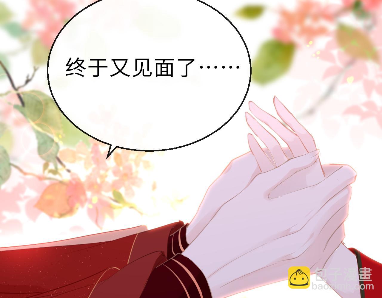 第67话 镜花水月(1/4)-第70话