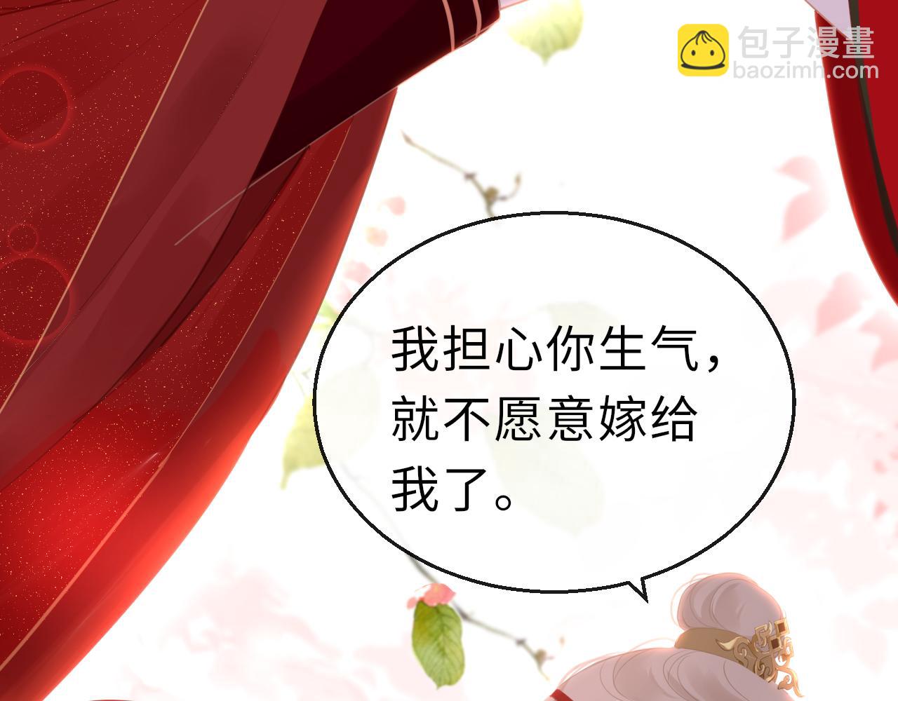 第67话 镜花水月(1/4)-第70话