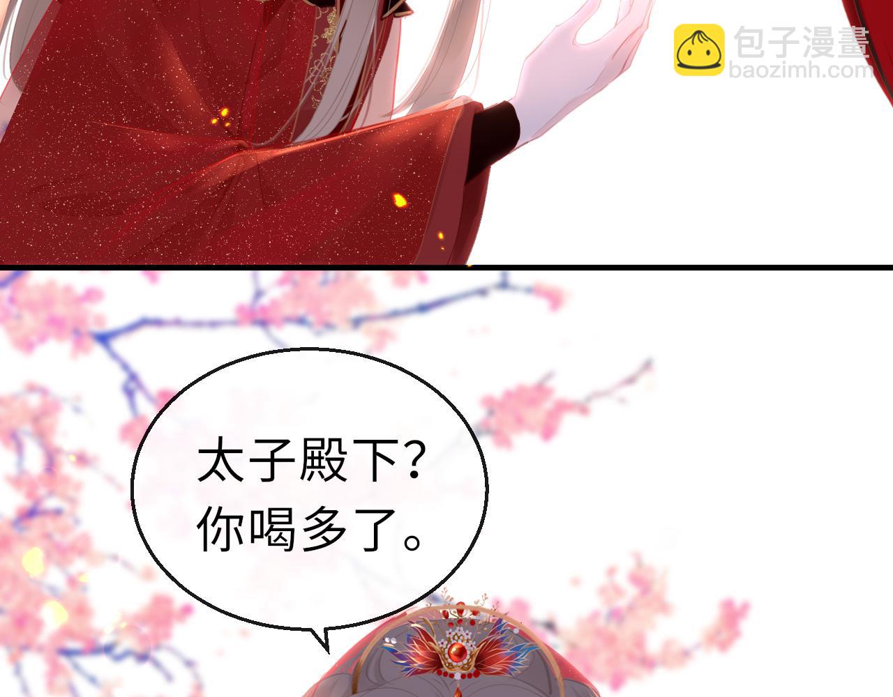 第67话 镜花水月(1/4)-第70话