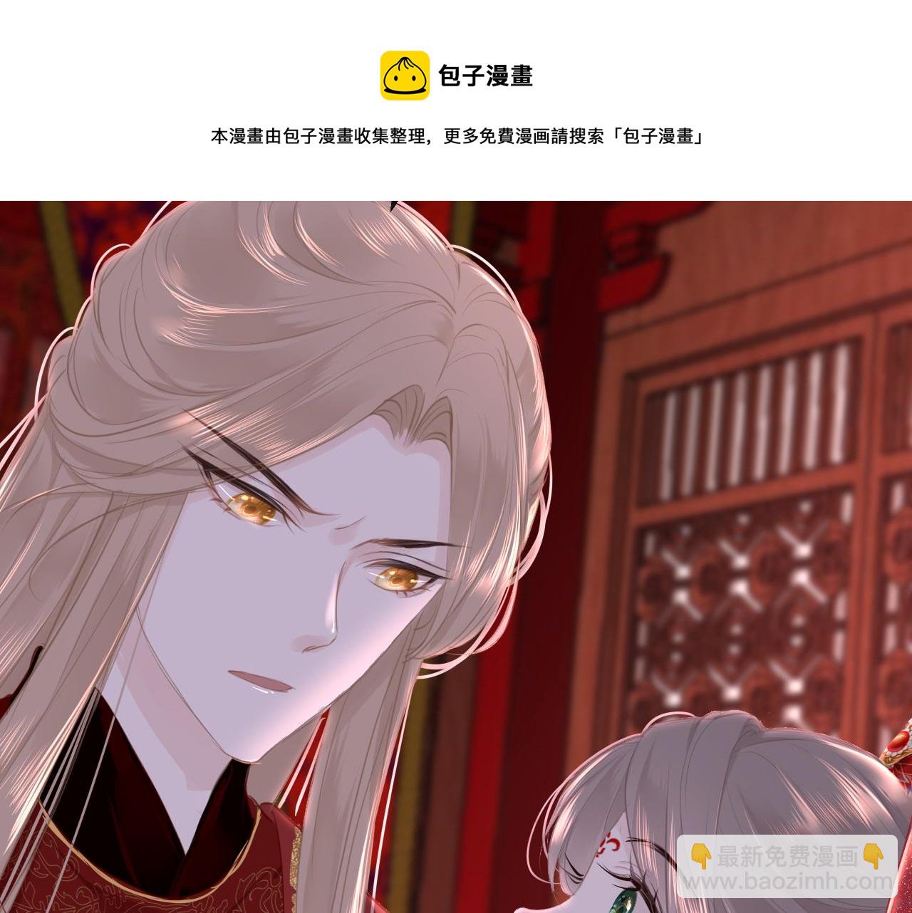 第67话 镜花水月(1/4)-第70话