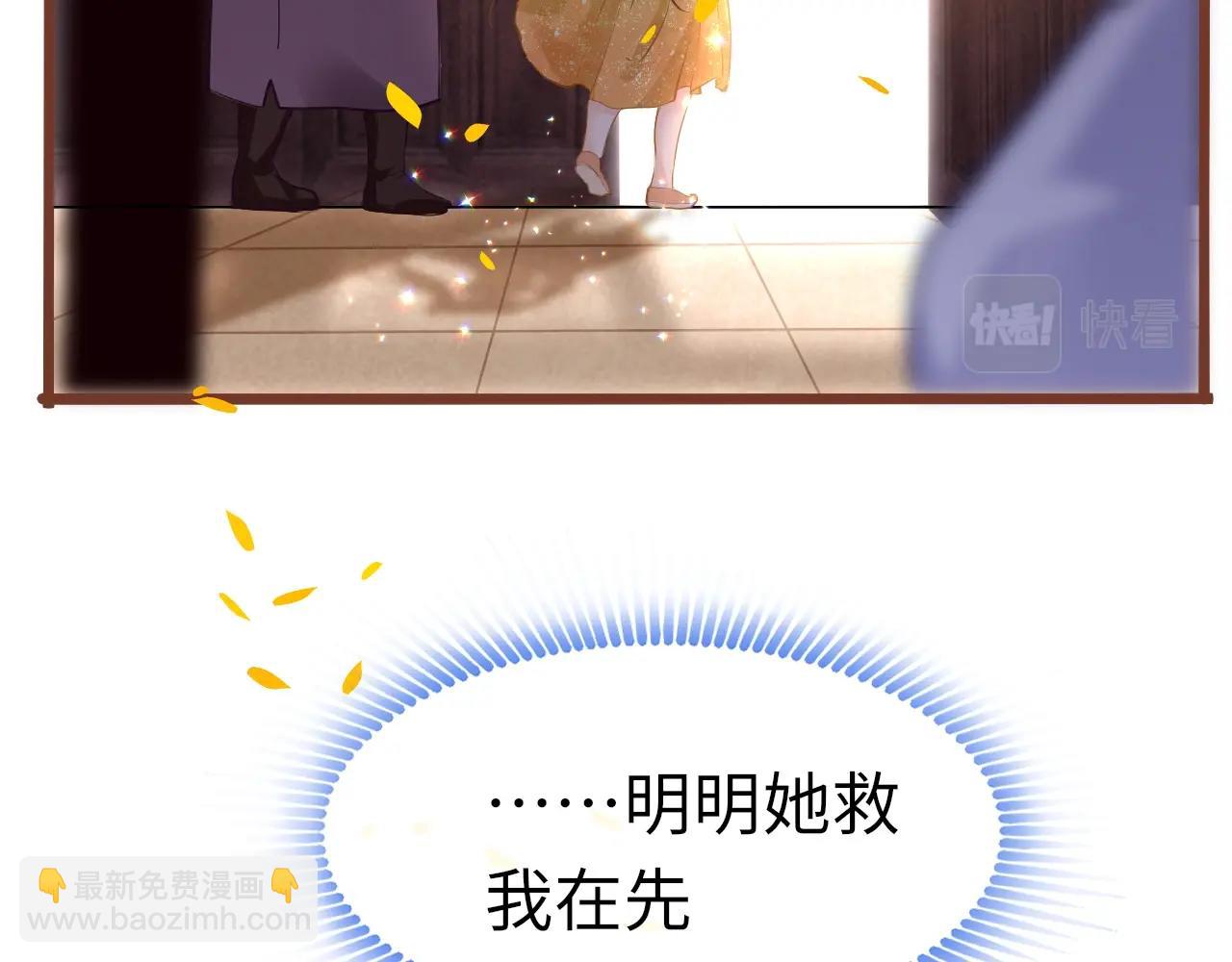 第6话  三个要求(1/3)-第8话
