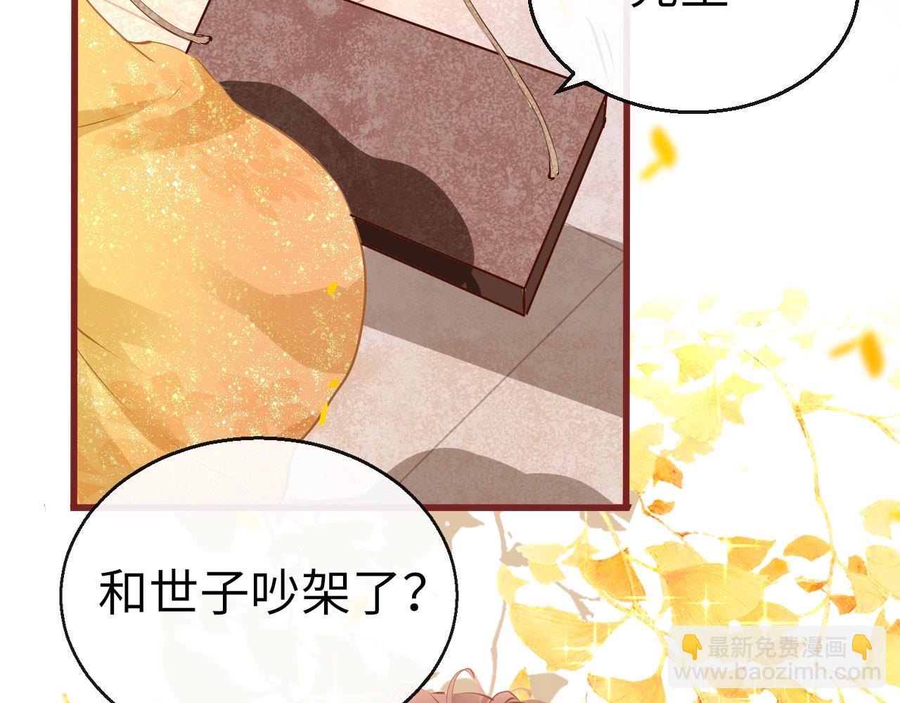 第6话  三个要求(1/3)-第8话