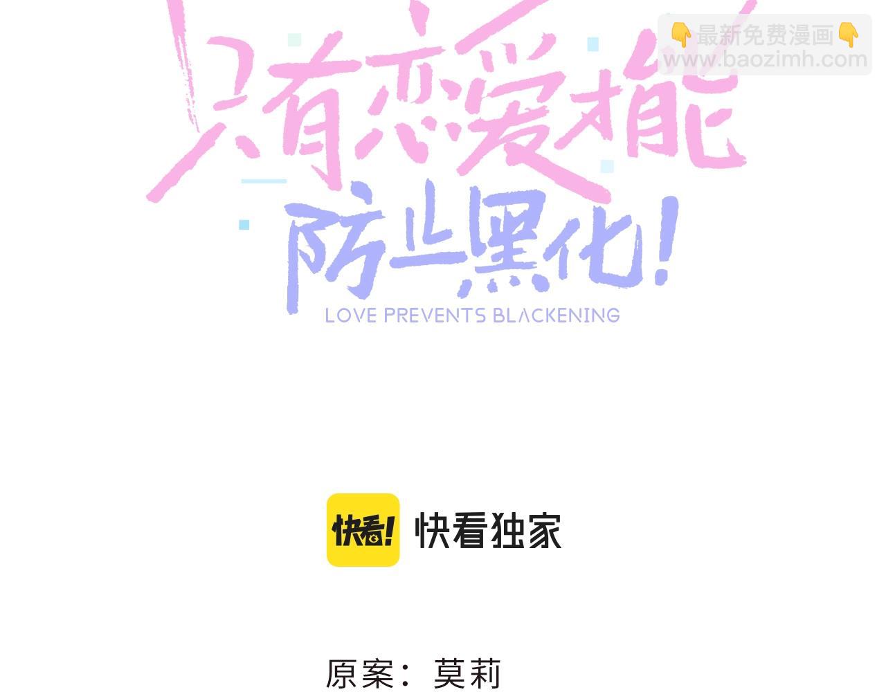 第6话  三个要求(1/3)-第8话