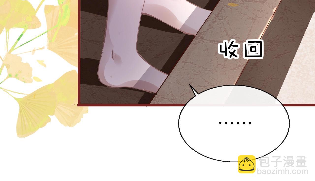 第6话  三个要求(1/3)-第8话