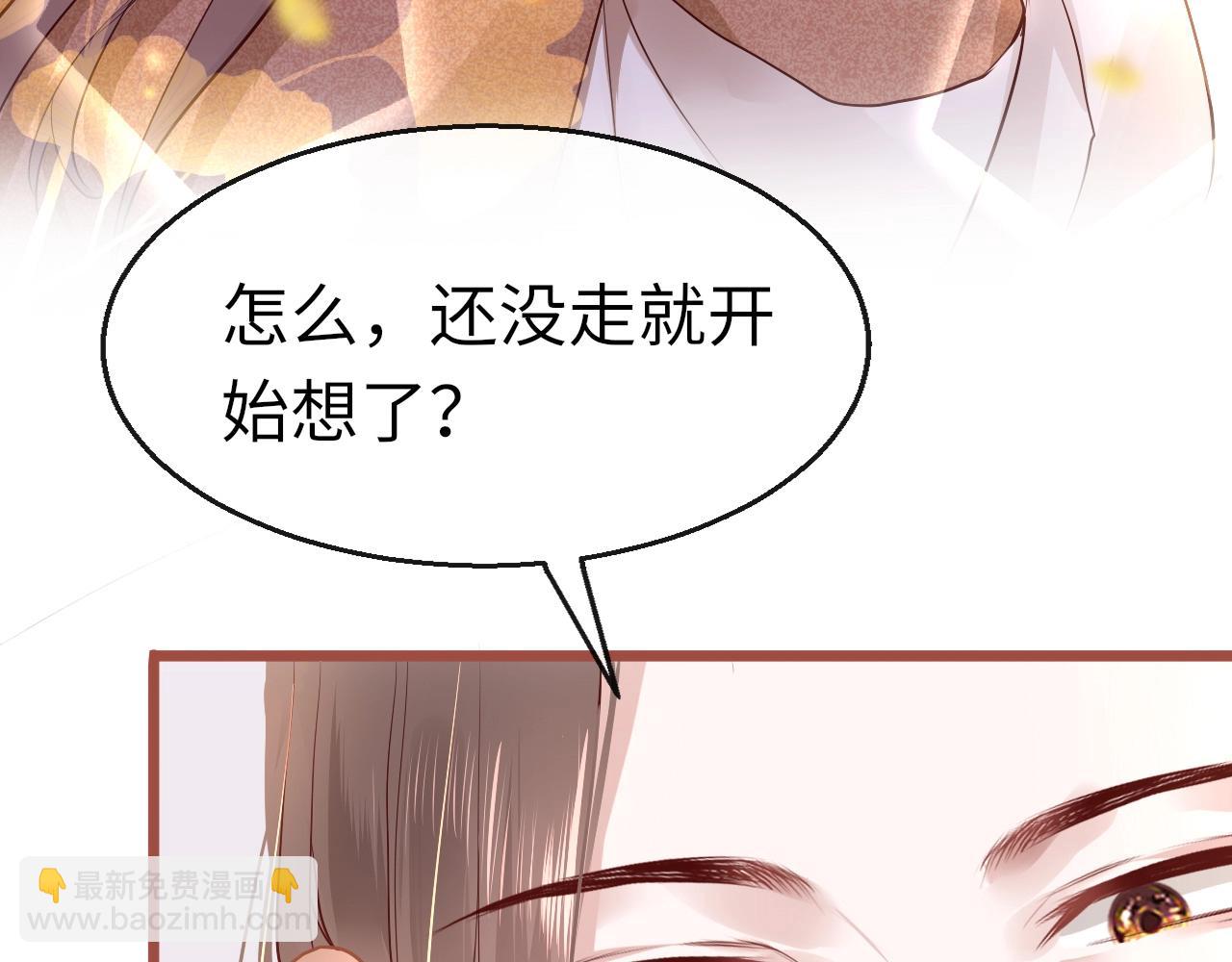 第6话  三个要求(1/3)-第8话