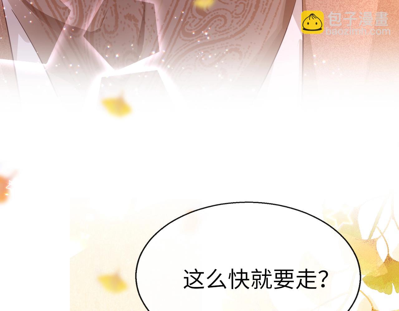 第6话  三个要求(1/3)-第8话