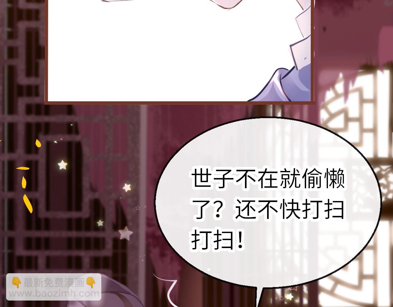 第6话  三个要求(1/3)-第8话