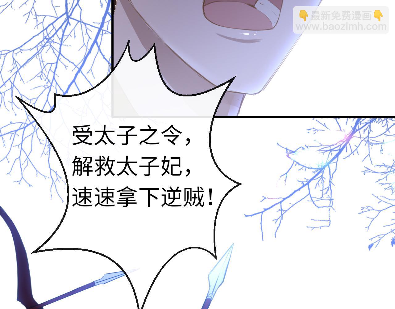第69话 私奔失败(1/3)-第72话