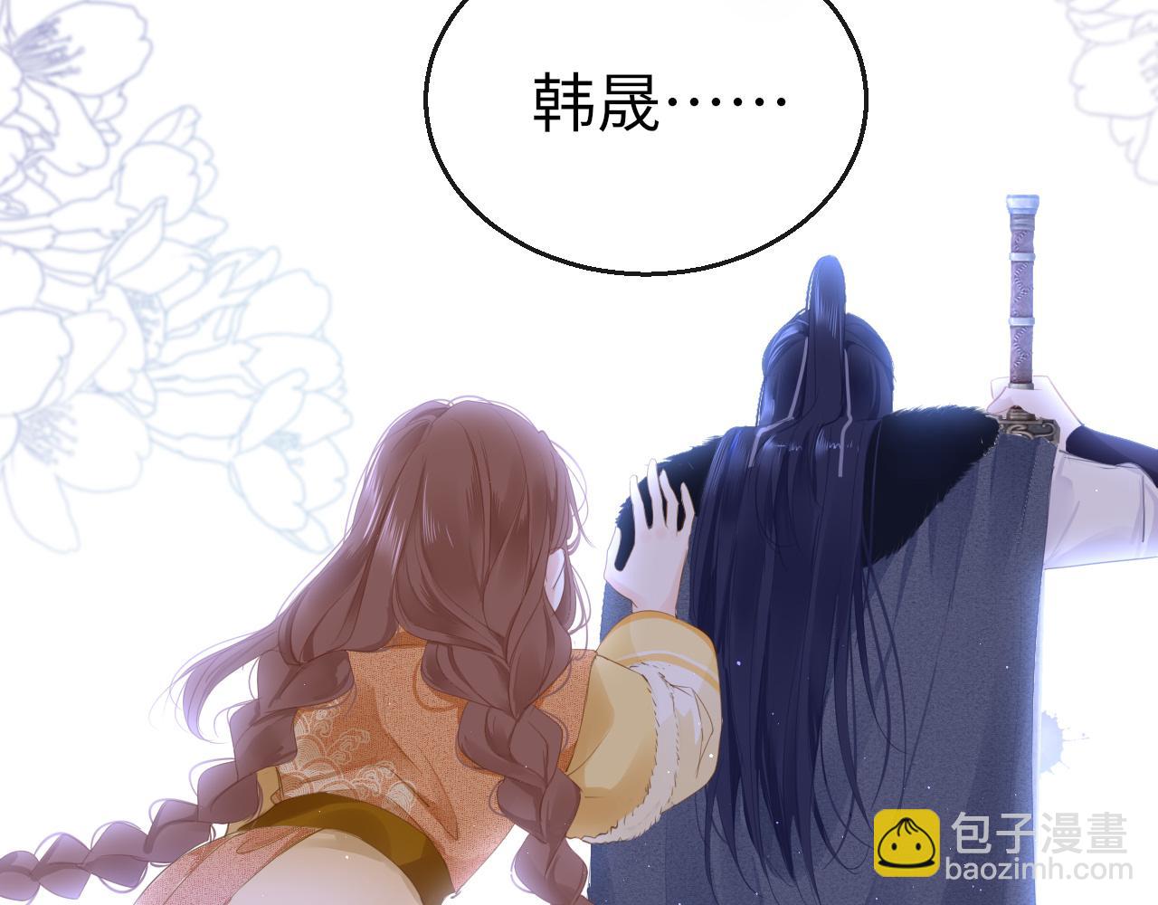 第69话 私奔失败(1/3)-第72话