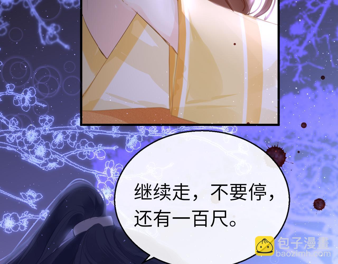 第69话 私奔失败(1/3)-第72话