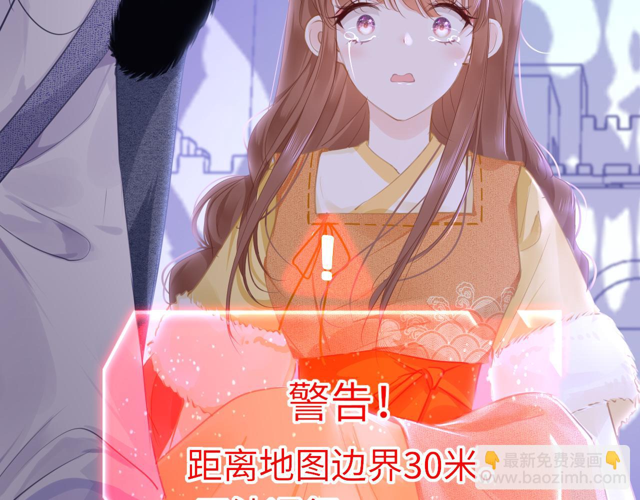 第69话 私奔失败(1/3)-第72话