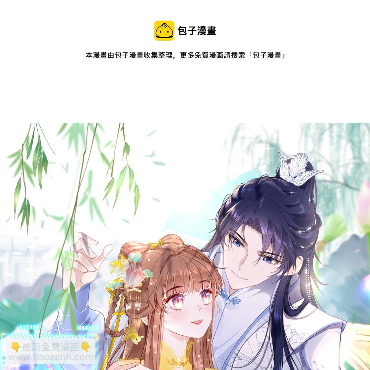 第69话 私奔失败(1/3)-第72话