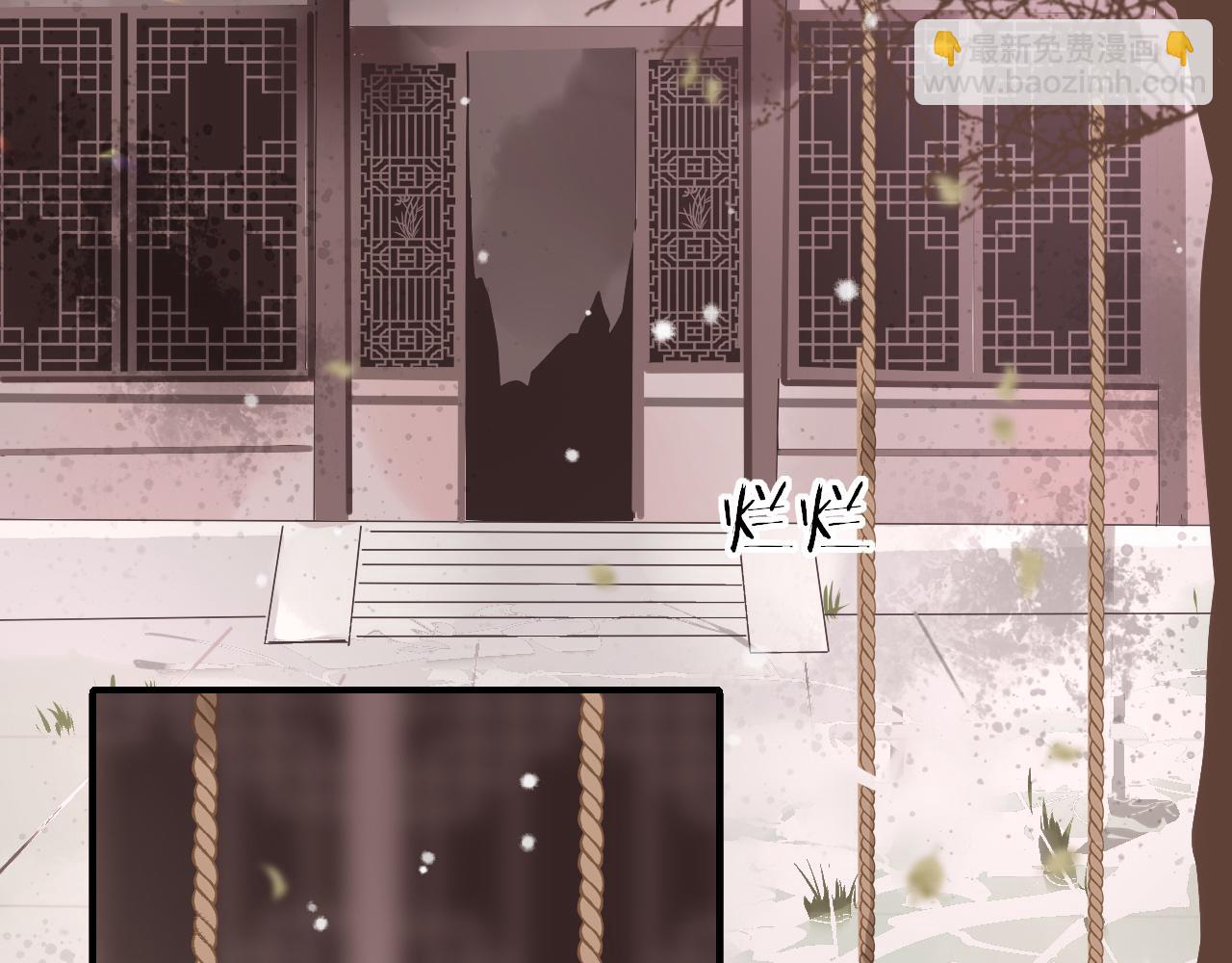 第71话 阴谋(1/3)-第74话
