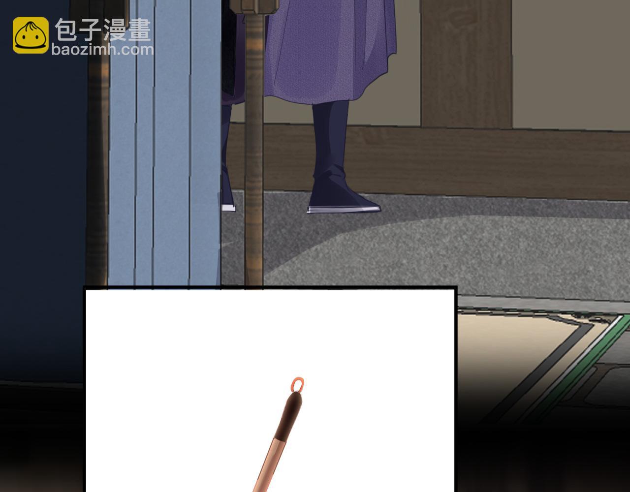 第71话 阴谋(1/3)-第74话