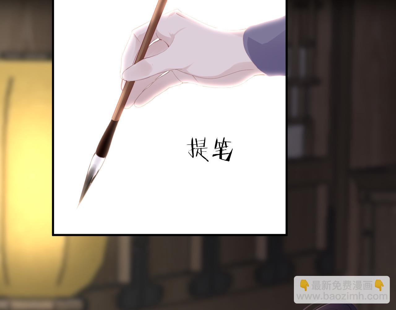第71话 阴谋(1/3)-第74话