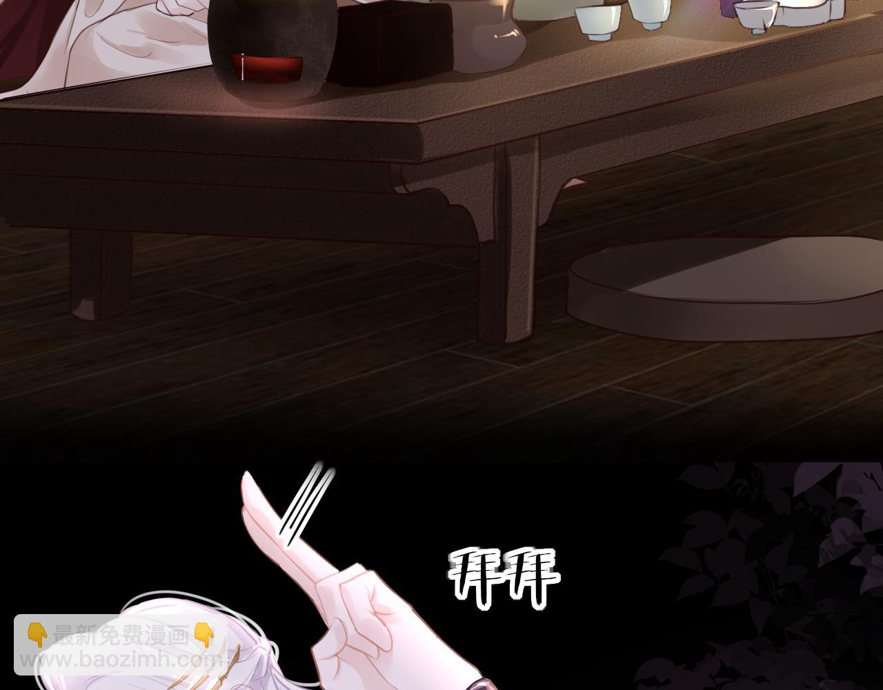 第71话 阴谋(1/3)-第74话