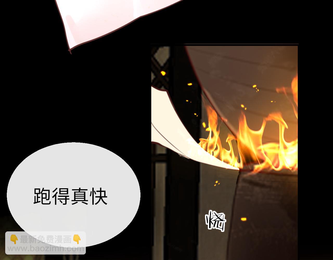 第71话 阴谋(1/3)-第74话
