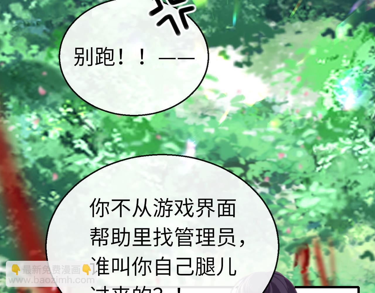 第73话 改变过去(1/4)-第76话