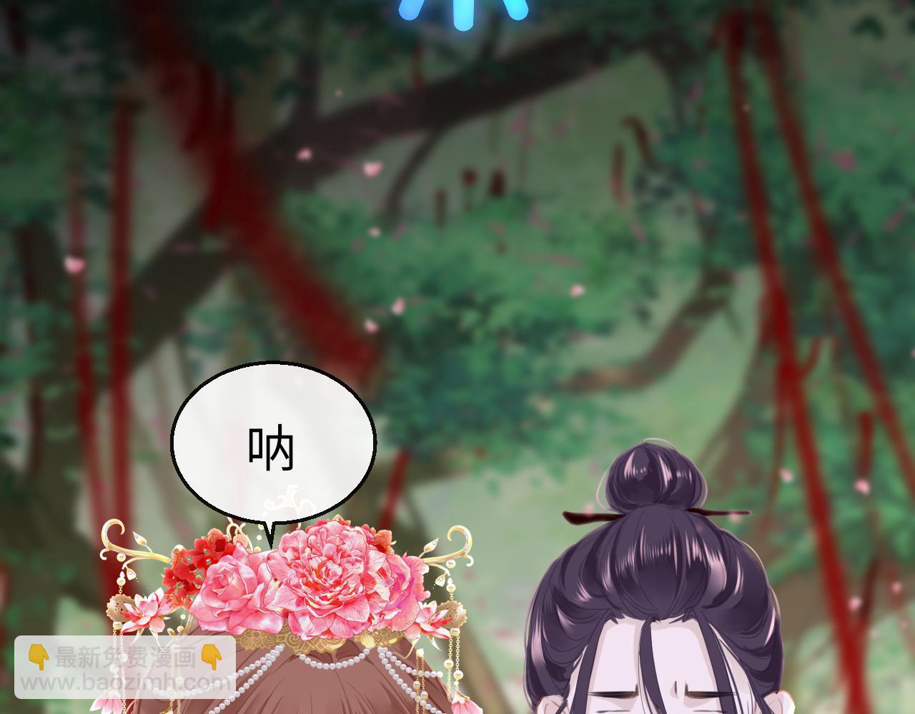第73话 改变过去(1/4)-第76话