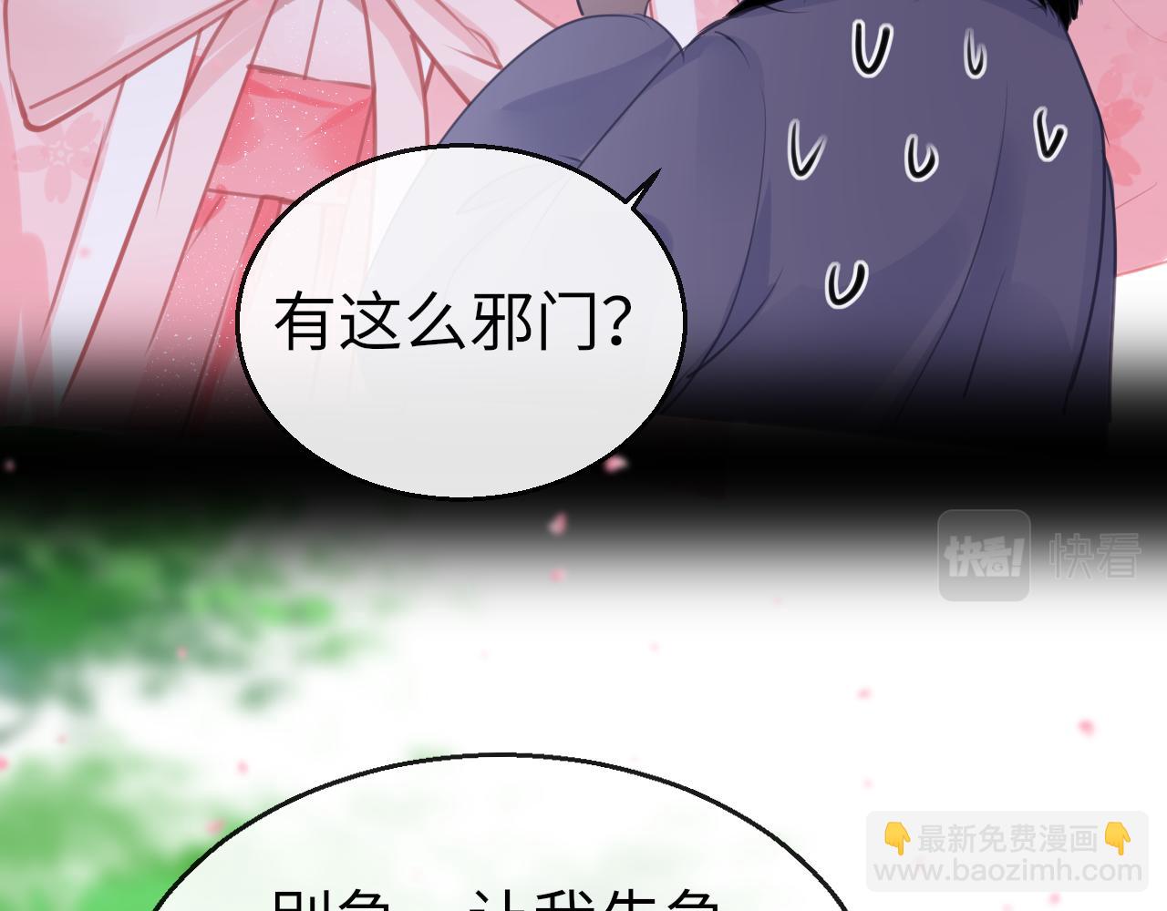 第73话 改变过去(1/4)-第76话