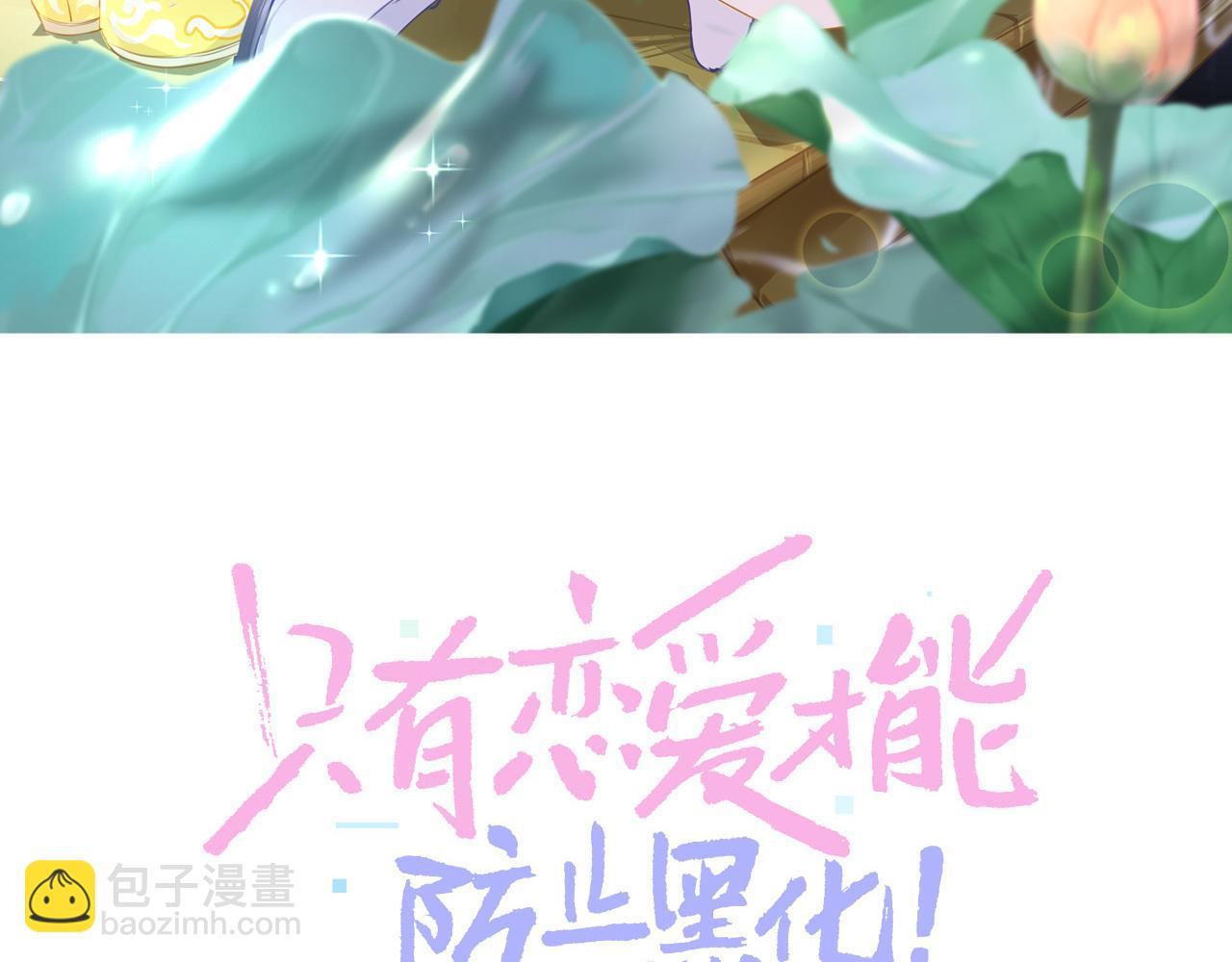 第73话 改变过去(1/4)-第76话