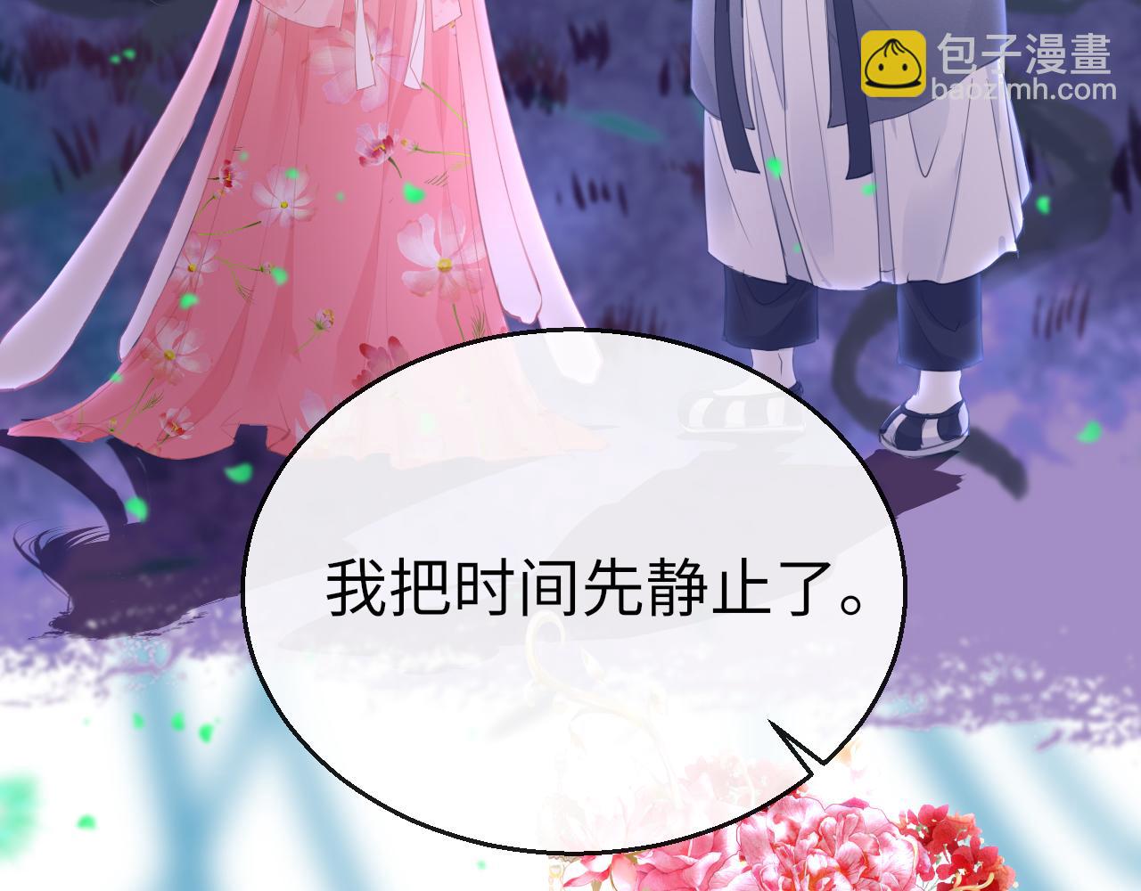 第73话 改变过去(1/4)-第76话