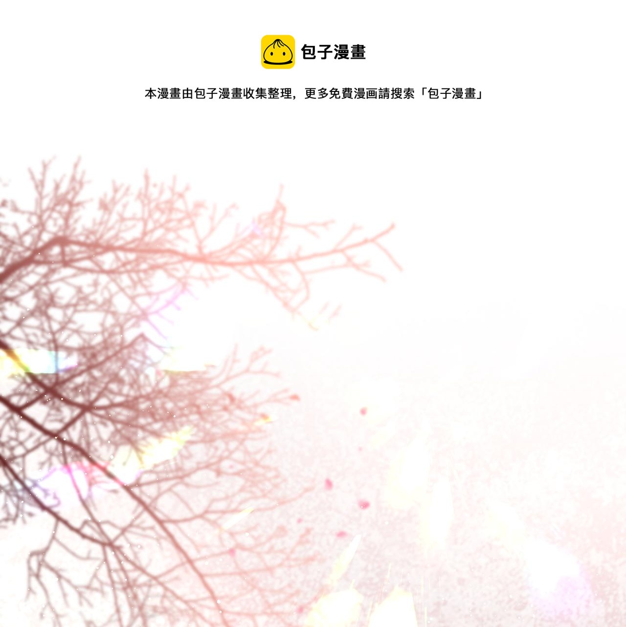 第75话 相见(1/4)-第78话