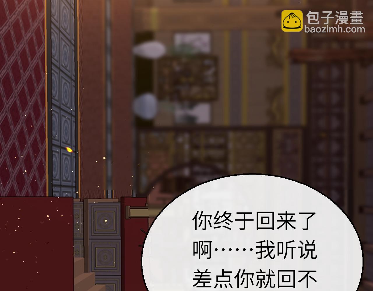 第75话 相见(1/4)-第78话