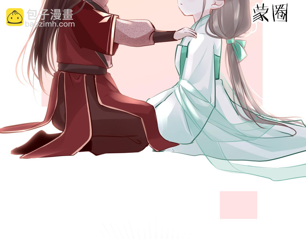 第77话  三皇子，殉(1/4)-第80话