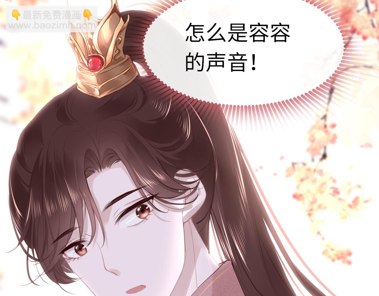 第77话  三皇子，殉(1/4)-第80话