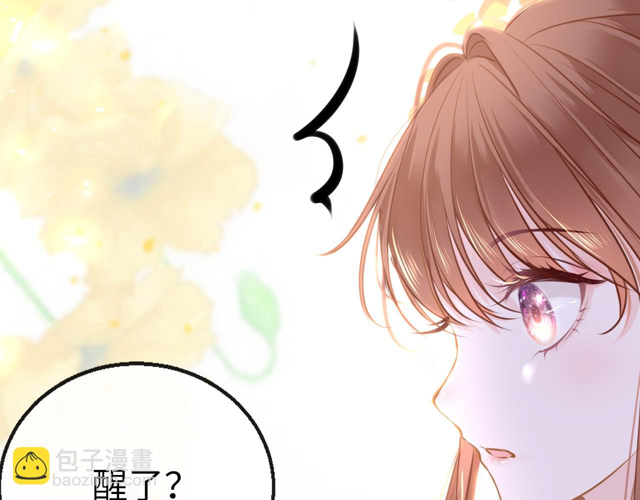 第79话 再也不分开(1/3)-第82话