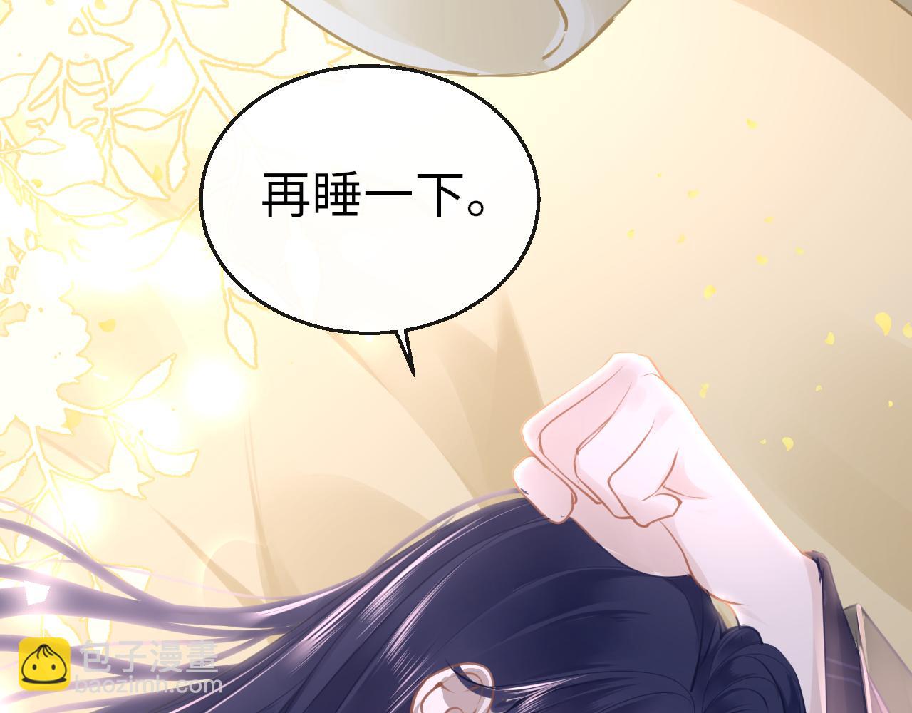第79话 再也不分开(1/3)-第82话