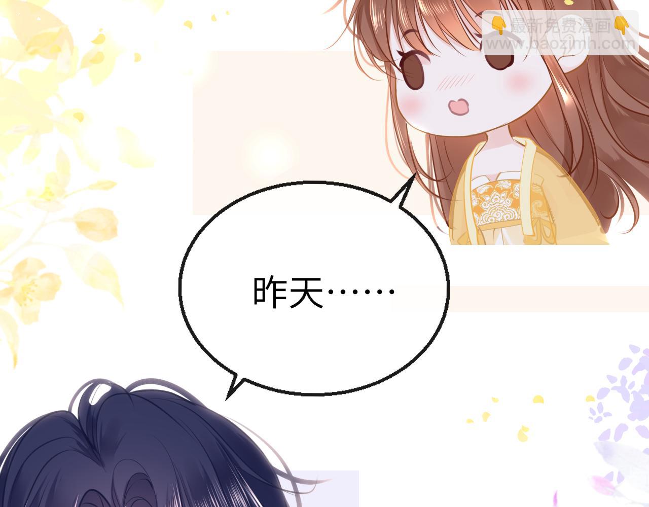 第79话 再也不分开(1/3)-第82话