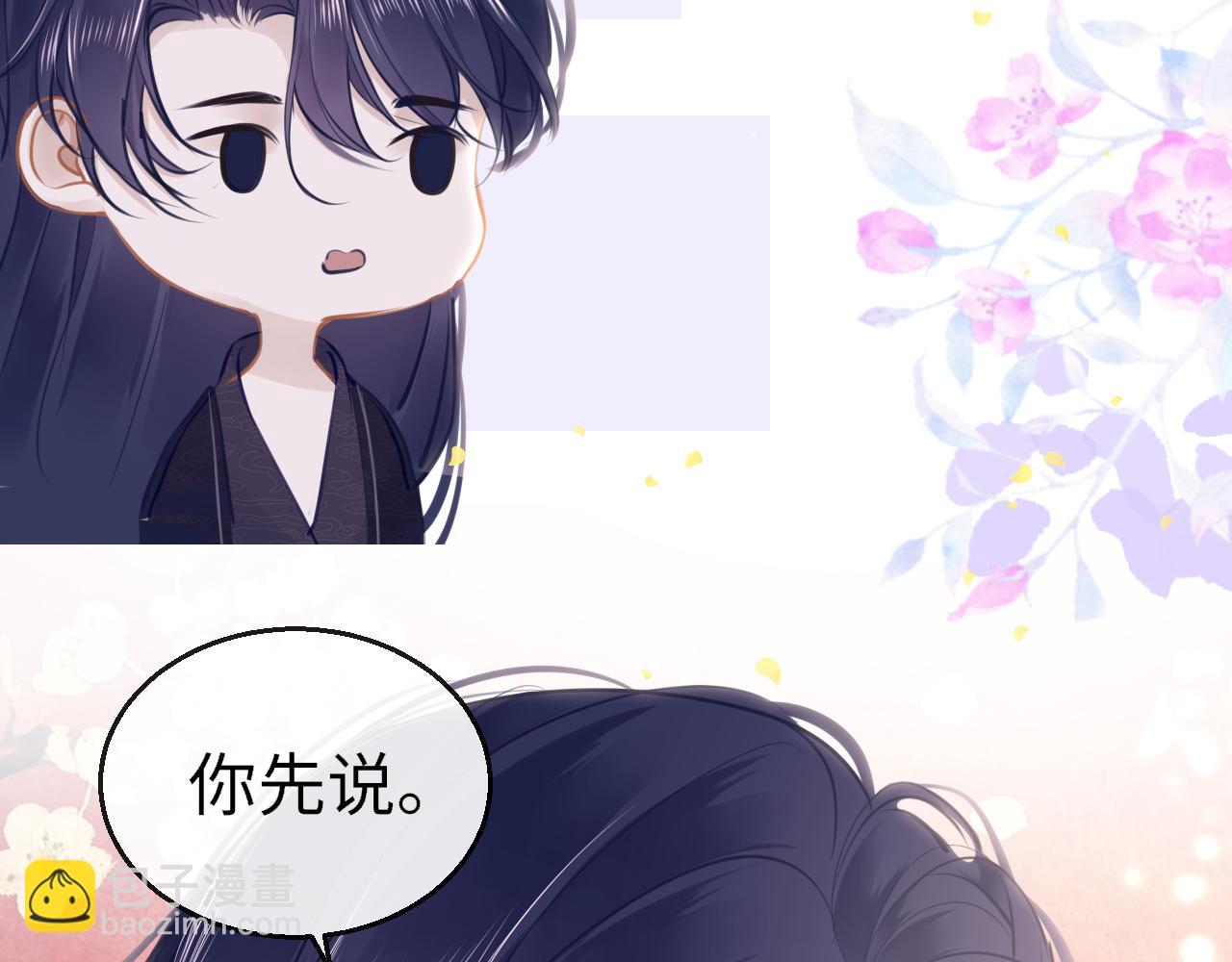 第79话 再也不分开(1/3)-第82话