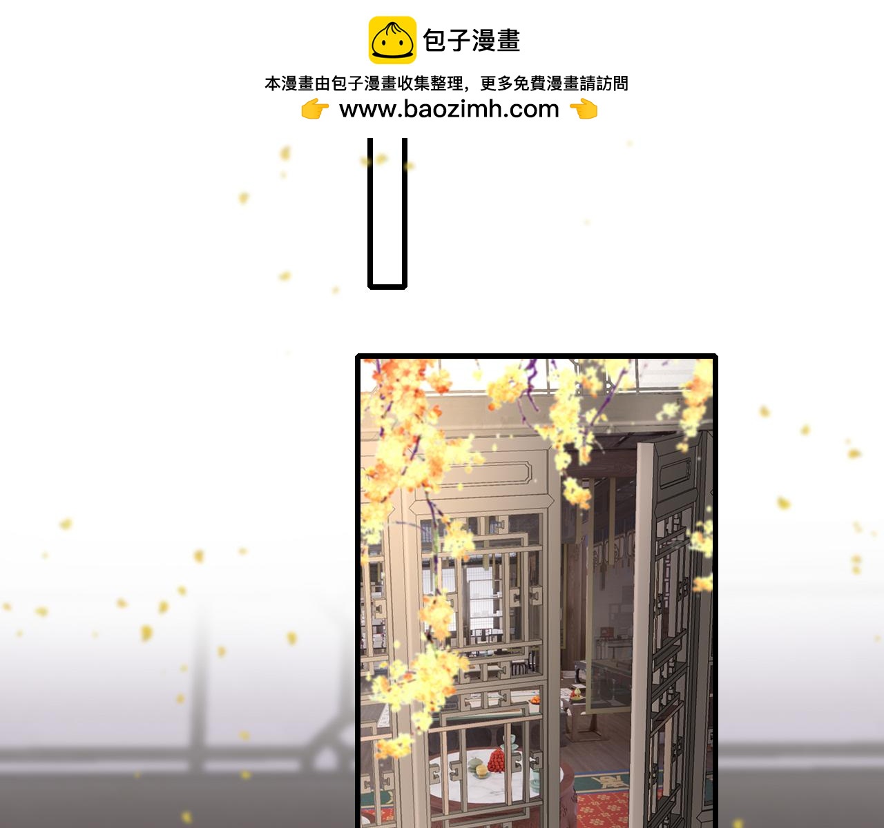 第81话 退出游戏(1/4)-第84话