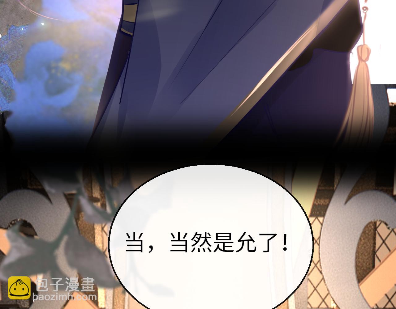 第81话 退出游戏(1/4)-第84话
