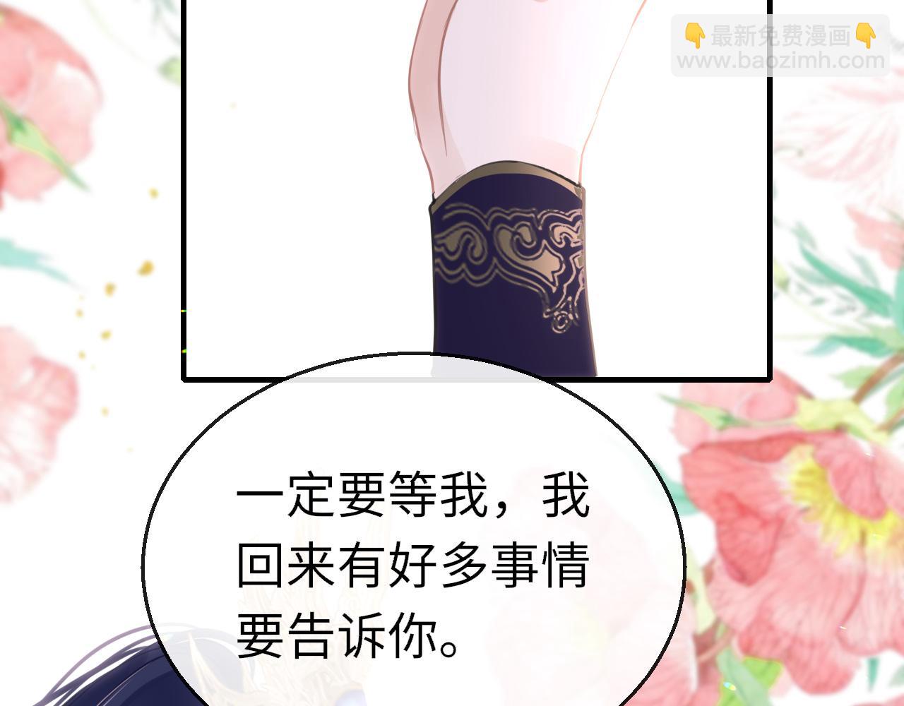 第81话 退出游戏(1/4)-第84话