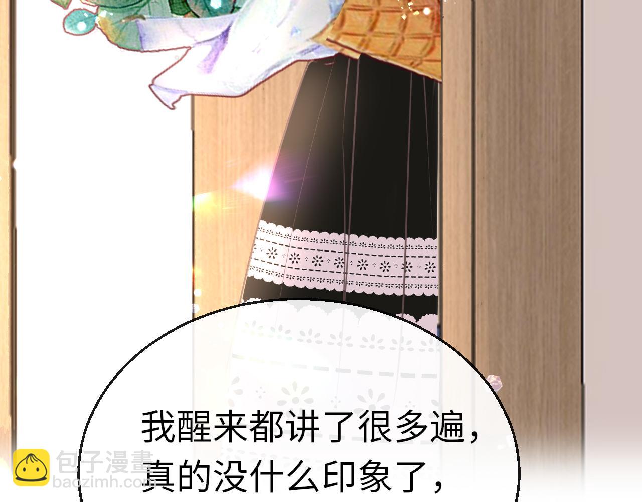 第83话 相见(1/3)-第86话