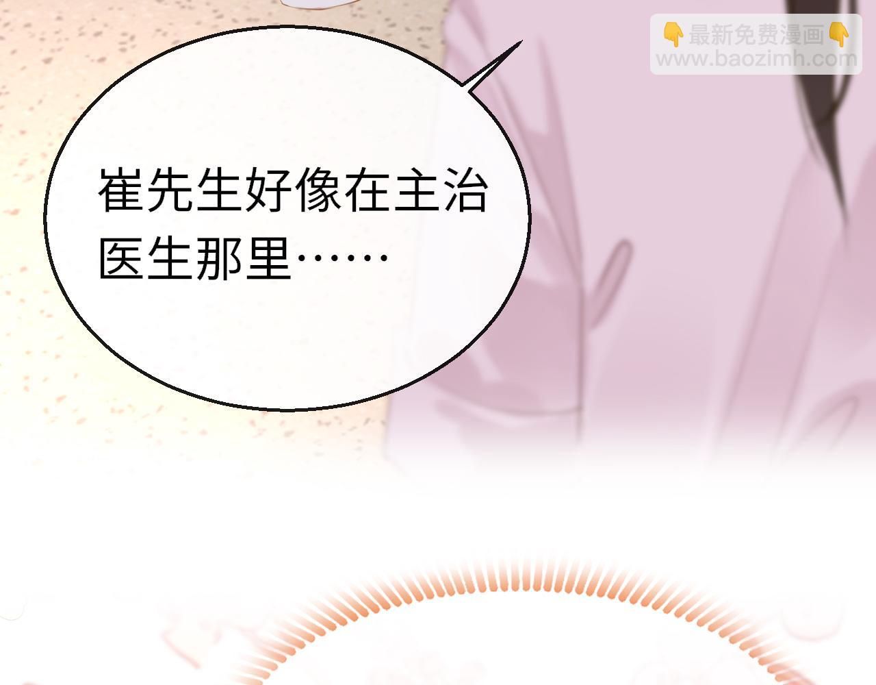 第83话 相见(1/3)-第86话