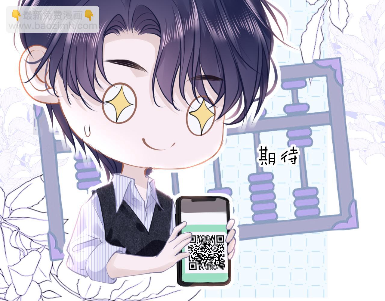 第85话 拉扯(1/3)-第88话