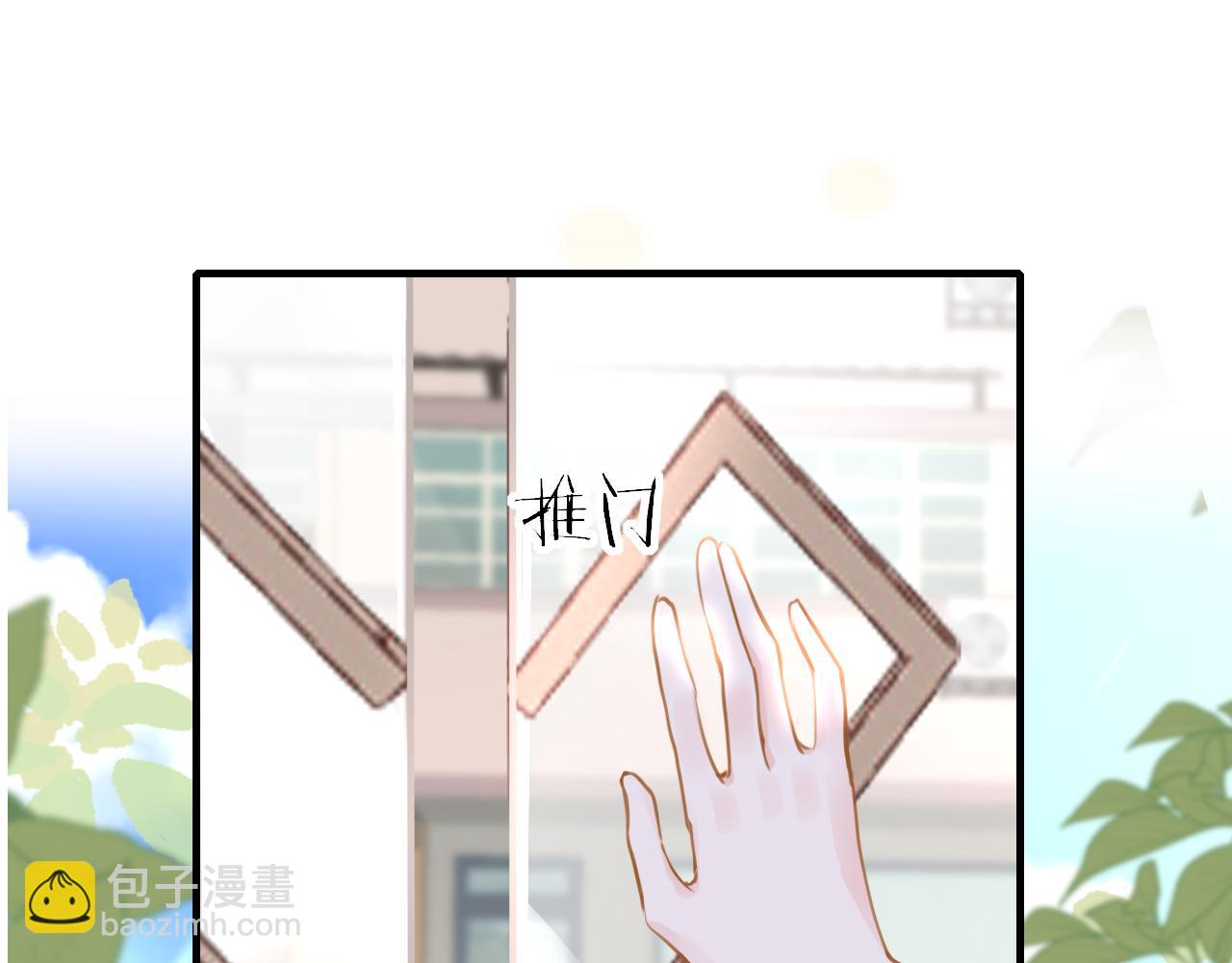 第85话 拉扯(1/3)-第88话