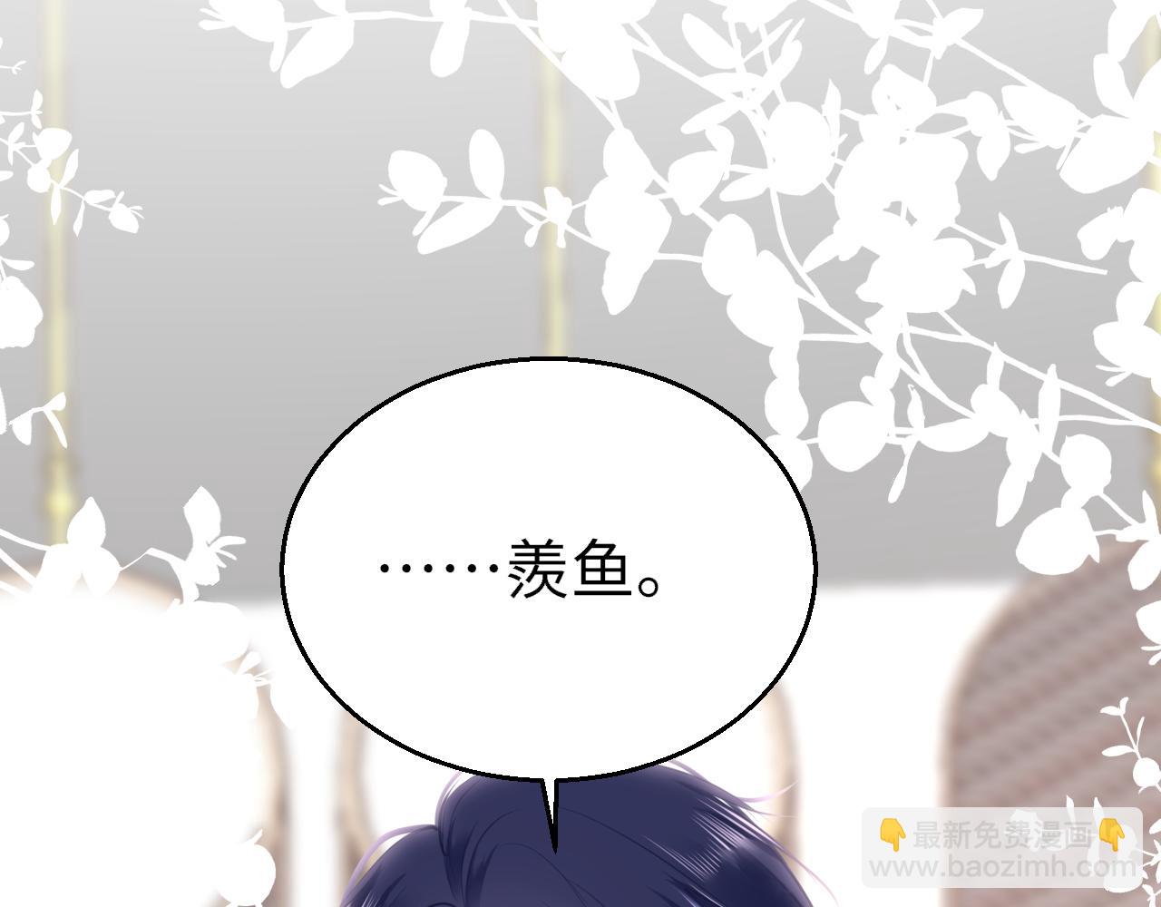 第85话 拉扯(1/3)-第88话
