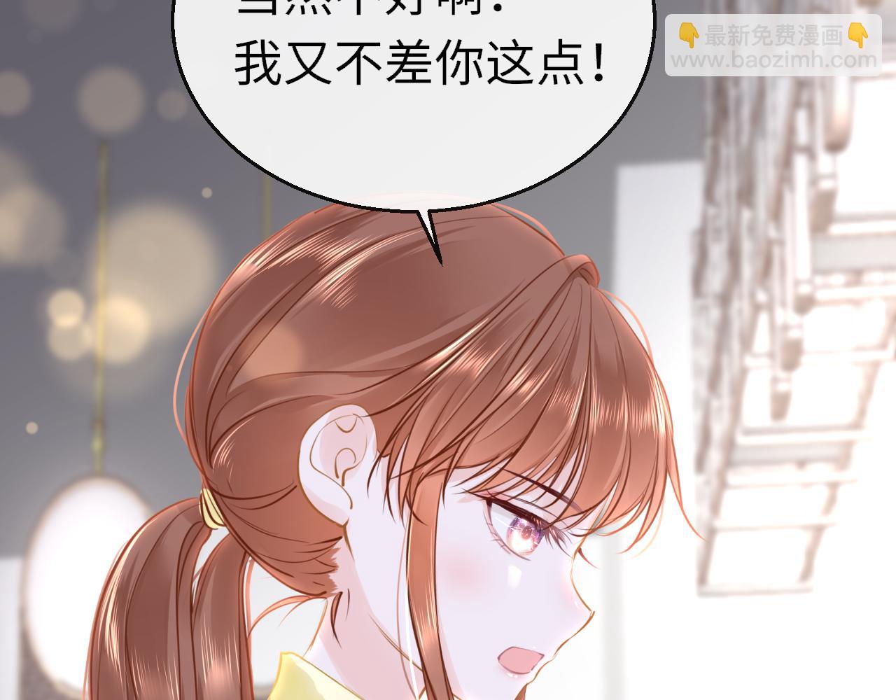 第85话 拉扯(1/3)-第88话