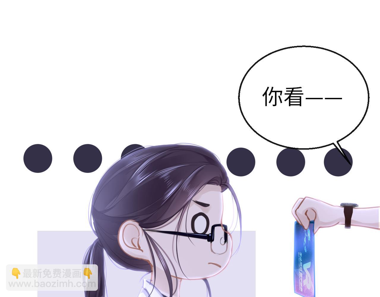 第87话 邀请(1/3)-第90话