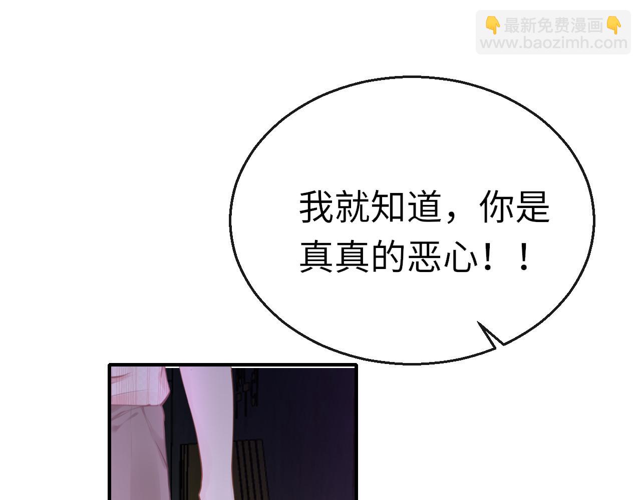 第87话 邀请(1/3)-第90话