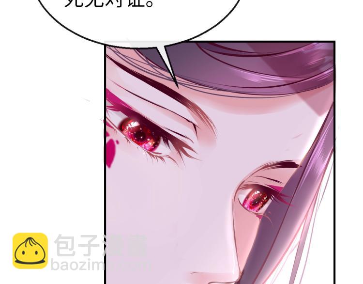 第7话 围剿(1/3)-第10话