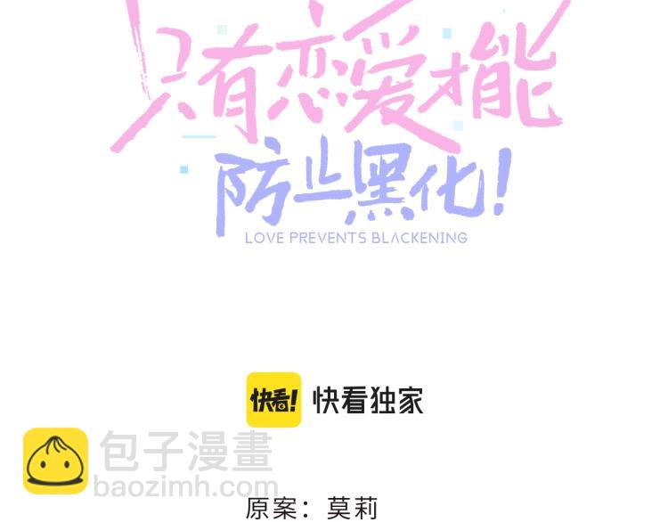 第7话 围剿(1/3)-第10话