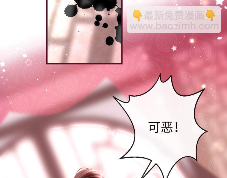 第7话 围剿(1/3)-第10话